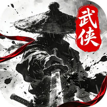 刀剑仙域-新国风热血武侠江湖