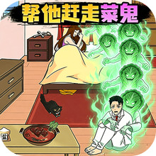 玩梗停不下来