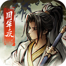 烟雨江湖