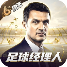 最佳11人-冠军球会