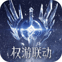 潮汐守望者-权力的游戏联动
