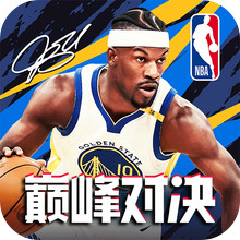 NBA巅峰对决