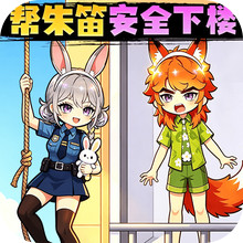 玩梗烧脑大作战