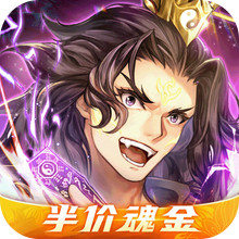 少年三国志-国战版