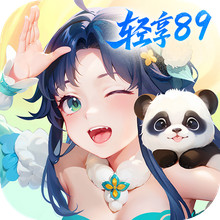 长安幻想-轻享服开启