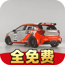 车祸模拟大乱斗