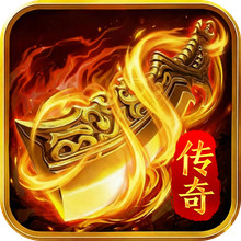 烈火皇城-三国争霸传奇