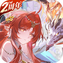 龙族：卡塞尔之门