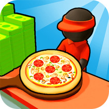 模拟披萨制作