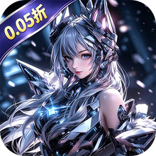 异能都市-0.05折登录送福利
