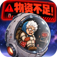 生存33天-末日搜打撤