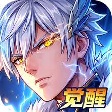 时空猎人•觉醒