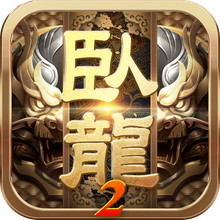 卧龙吟2-经典三国策略卡牌手游