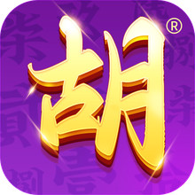 微壳跑胡子