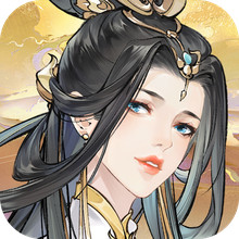 浮生梦山海