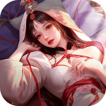 逆袭的仙王-送绝版坐骑外观