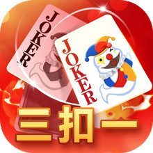 白金岛三扣一