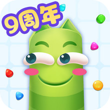 蛇蛇争霸-9周年