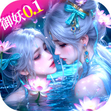 武林争霸-0.1折3D仙侠修仙手游