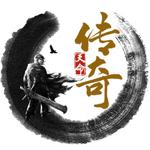 天命传说-预约领豪礼