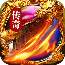 最强法师-打金三职业传奇