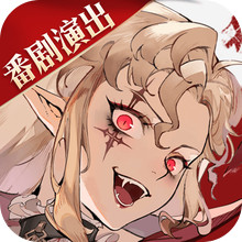 银与绯-美少女限时送