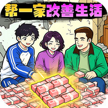 趣味经营人生