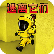 双人逃离迷宫2
