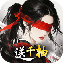 刀剑仙域-新国风热血武侠江湖