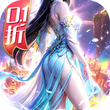 巨龙猎手-低折渡劫不爆肝仙侠