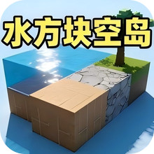 奇幻像素世界