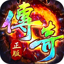 铸兵之王