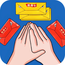 解压咕卡达人