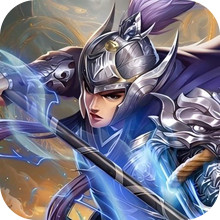 群英传奇—梦想三国