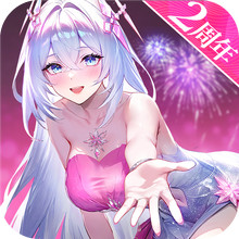 命运圣契-登录送SSR！