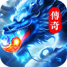 冒险传奇游戏软件V1.0