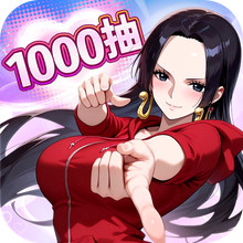 大战魂-航海王卡牌送千抽手游