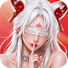 龙吟山海-登录送顶奢时装