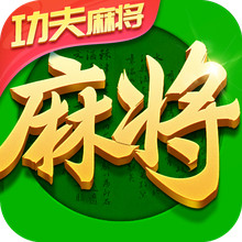 指尖四川麻将-功夫麻将