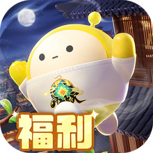 蛋仔派对