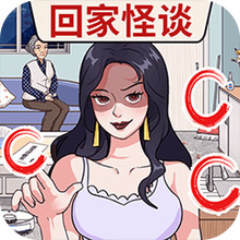 脑洞狂人