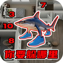 躺平躲猫猫大作战