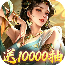 斗神萌将-限时充返150%