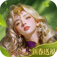 不朽箴言-送强力新卡