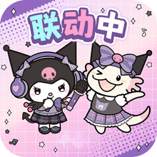 梦幻的城