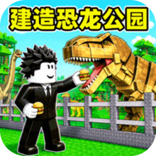 罗布乐园