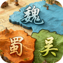 群英打三国-战争策略卡牌战略版