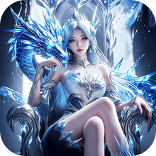 逍遥志-冰爆魔幻登录送应龙