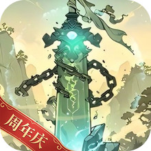 御剑封魔-修仙幸存者