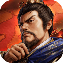 三国志·战略版